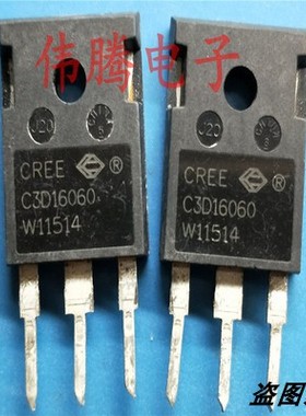 C3D16060 16A 600V CREE碳化硅整流管 原装正品