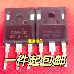 拆机 RU190N08Q UV190N08Q YM190N08 大功率MOS场效应管