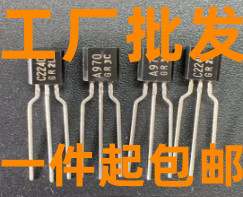 拆机进口原字 2SA970 2SC2240 A970 C2240 小功率