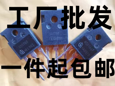 原装进口 G50T60 IGW50N60T TO-247 IGBT功率管 50A600V测好发货