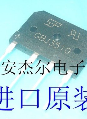 进口原装GBJ3510电磁炉整流桥KBJ3510 D35XB80 现货可直拍