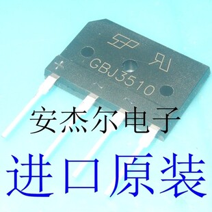 进口原装GBJ3510电磁炉整流桥KBJ3510 D35XB80 现货可直拍