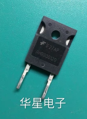 原装进口拆机 快恢复二极管 RHRG30120 R30120G2 30A/1200V