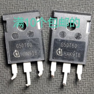 原装进口 G50T60 IGW50N60T TO-247 IGBT功率管 50A600V 拆机