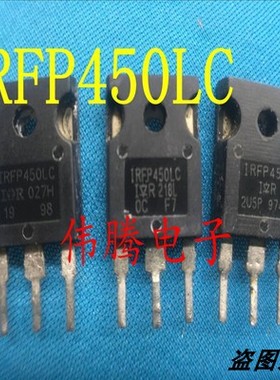 IRFP450LC IRFP450 IRFP460LC 原装拆机 大量现货 批量联系