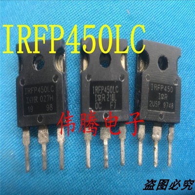 IRFP450LC IRFP450 IRFP460LC 原装拆机 大量现货 批量联系