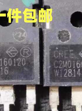 C2M0160120 原装进口拆机件 碳化硅 电源MOS管 1200V 17.7A