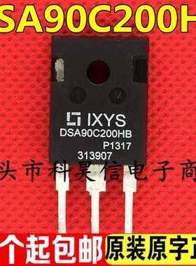 DSA90C200HB 90A 200V 进口拆机测试好大功率肖特基二极管 TO-247