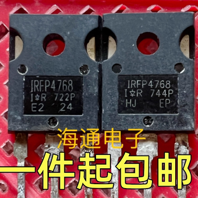 拆机 IRFP4768 大功率MOS管 93A250V