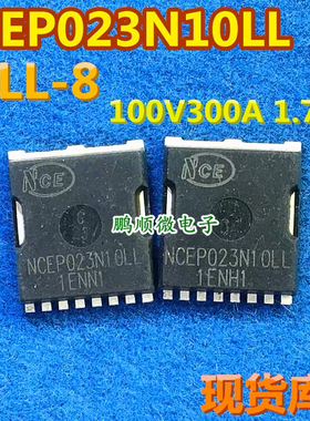 AOTL66912 进口现货TOLL MOS场效应管 100V 380A 测试好发货