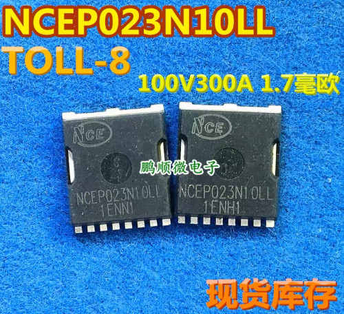 AOTL66912 进口现货TOLL MOS场效应管 100V 380A 测试好发货