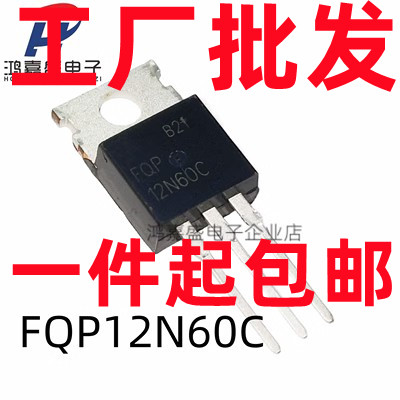 10N60C ZGMX10N60C TO-220 N沟道场效应三极管 现货 1个起包邮