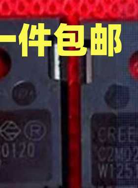 原装进口拆机 C2M0280120 10A 1200V 代替C2M0160120 碳化硅MOS管