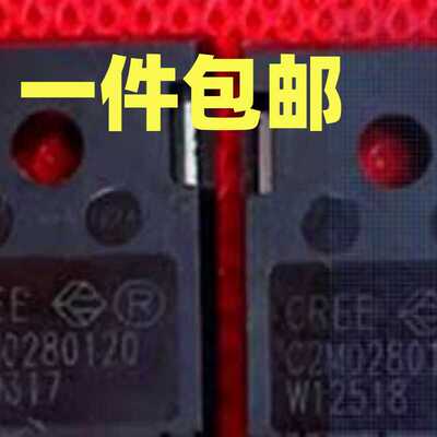 代替碳化硅原装进口拆机MOS管