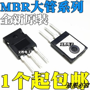 拆机 MBR30200PT 3060 4045 4060 6045 肖特基二极管 直插TO-247