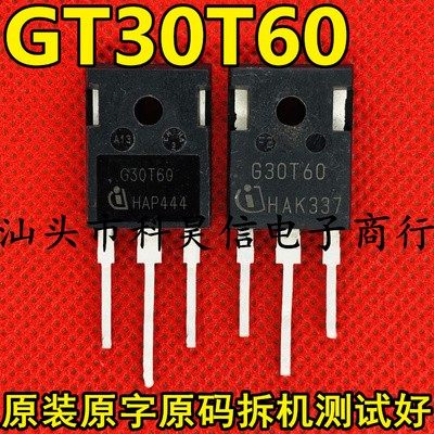 G30T60 G30N60 30A600V 变频空调逆变器IGBT管 原装原字进口拆机