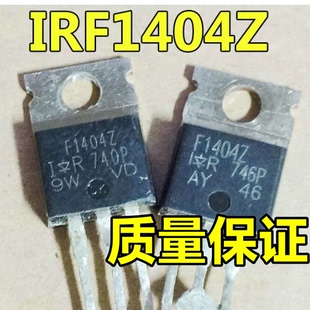 原装进口拆机 IRF1404 F1404Z 大功率场效应管 202A 40V 测试好