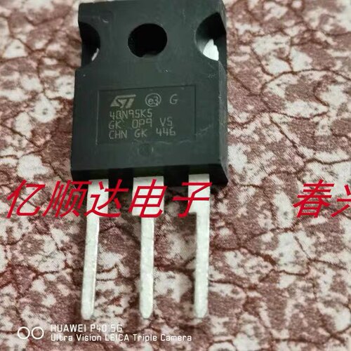 STW40N95K5 进口原字拆机 40N95K5  38A 950V N沟道场效应管 现货