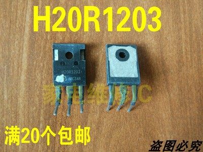 电磁炉专用功率管 H20R1203 进口拆机 测好