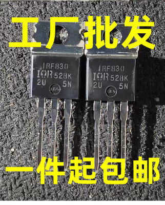 电源专用三极管 SMK830 正品AUK 大功率 直插 TO-220F 1只起直拍