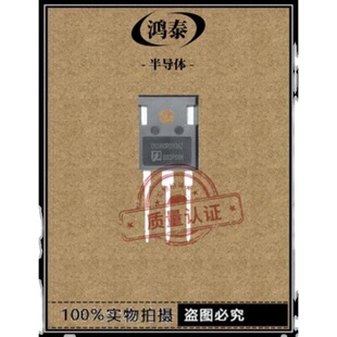 测试发货 SGH50N35AND