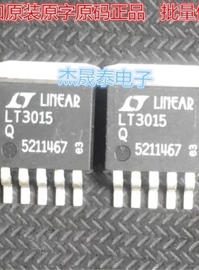 原装进口拆机原字 LT3015Q LT3015 EQ IQ MPQ TO-263可调稳压器IC