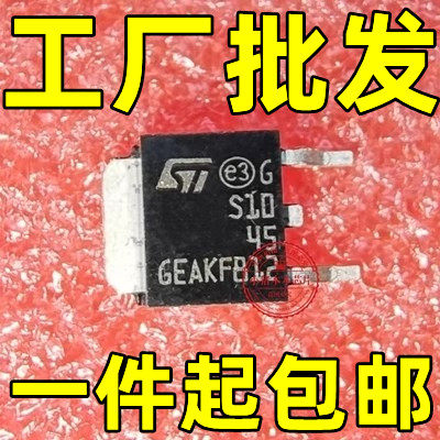 STPS1045B-TR STPS1045B STPS1045 S1045 TO-252贴片进口原字测