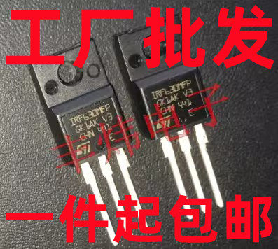 IRF630MFP IRF630FP 9A/200V TO-220F 全新场效应三极管
