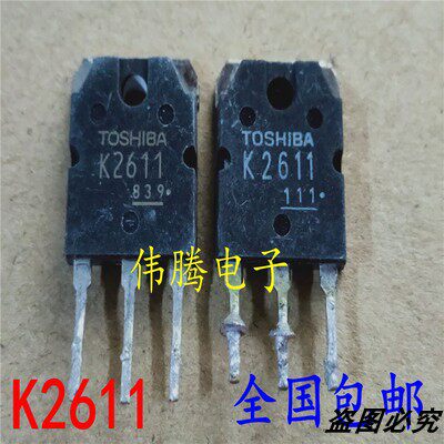 K2611 2SK2611 9A 900V 电焊机常用 场效应MOS管 质量保证 可直拍