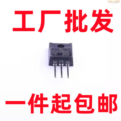 KTC4370A/KTA1659A/2SC4370A/2SA1659A/C4370A/A1659A 全新原装