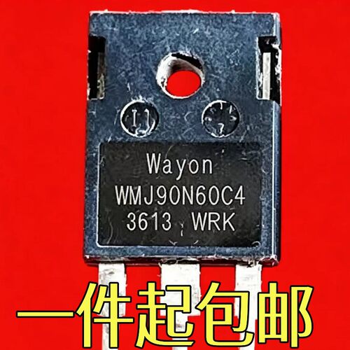 拆机 WMJ90N60C4 F2 TO-247 场效应管 90A 600V