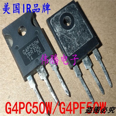 原装拆机 G4PC50W G4PF50W测好发货质量保证