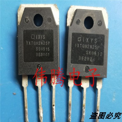 IXTQ82N25P 82N25 原装原字正品 质量保证