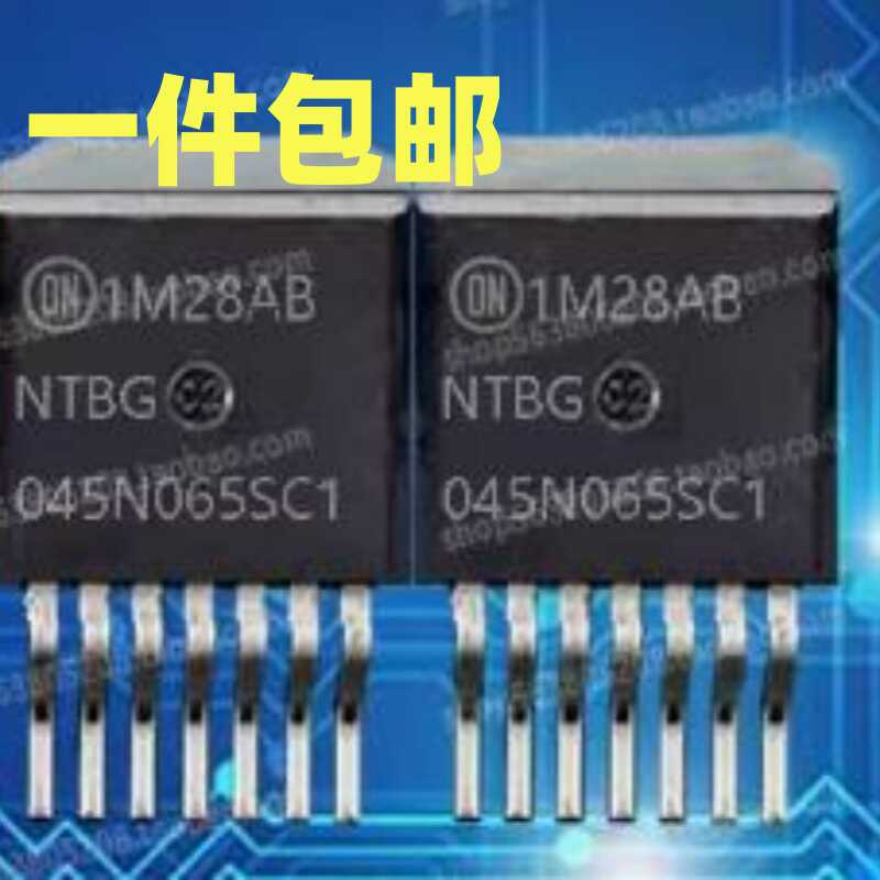 NTBG045N065SC1 SiC-MOSFET 碳化硅贴片三极管 62A650V TO-263-7