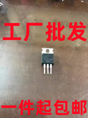 NCE7190 90A/71V TO-263贴片场效应三极管 现货1个起可包邮图片