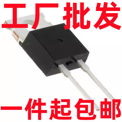 DSEP15-06B TO-220-2 全新快恢复 现货实图 一片起售