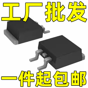 原装进口拆机原字 IRF820S F820S TO263贴片场效应管