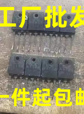 A1186 C2837 进口拆机 2SA1186 2SC2837 三肯功放对管 可直拍