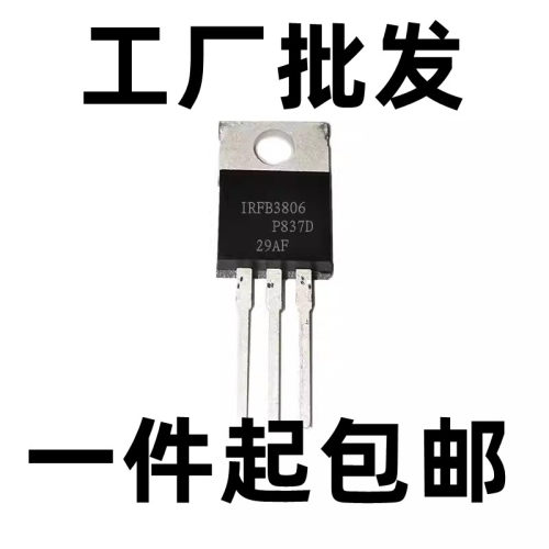 原装进口拆机 IRFB4227 IRFB4227PBF TO-220 MOS场效应管 大电流
