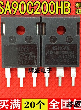 DSA90C200HB 90A 200V 进口拆机测试好大功率肖特基二极管 TO-247