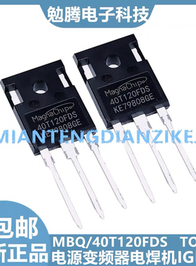 拆机 40T120FDS 40T120FES电焊机变频常用功率管IGBT单管40A1200V