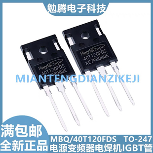 拆机 40T120FDS 40T120FES电焊机变频常用功率管IGBT单管40A1200V