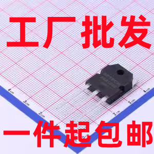 2SA1232/2SC3012/A1232/C3012 全新原装进口正品同档配对一对11.8