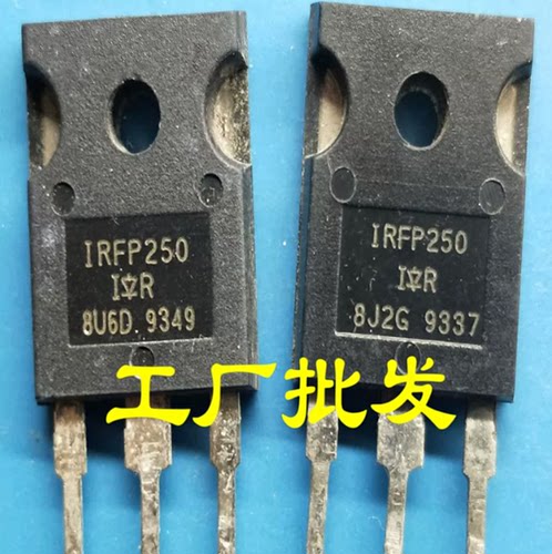 原装进口拆机场效应管
