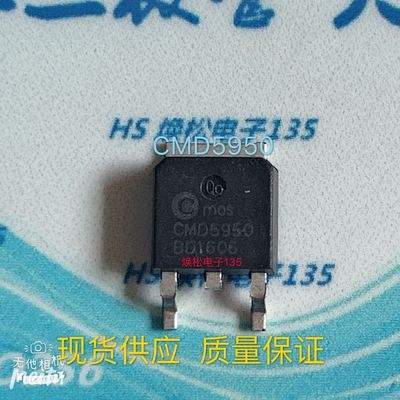 原装进口CMD5950 贴片 TO-252 P沟道 -100V -20A MOS场效应 现货