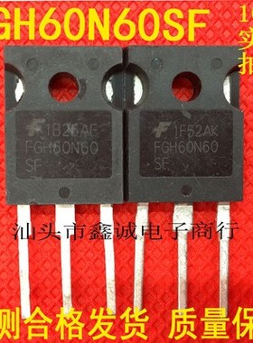 仙童FGH60N60SF/IGBT单管/逆变电焊机igbt管/原装进口IGBT单管