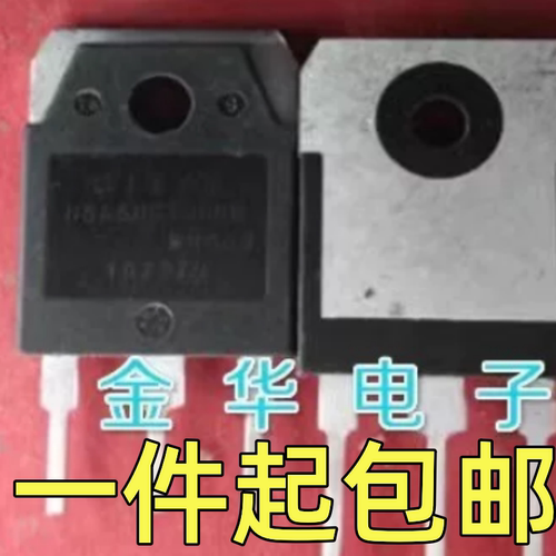DSA50C100QB 拆机件 质量包好