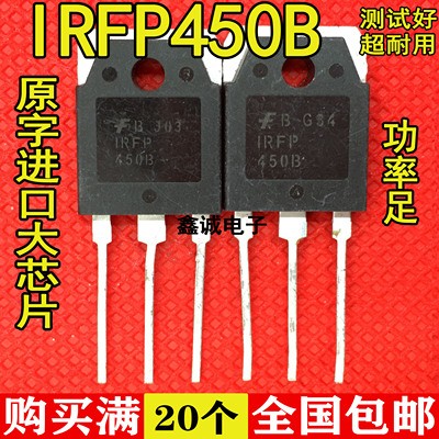 进口仙童大功率场效应管 IRFP450,IRFP450B 15A500V测好质量保证