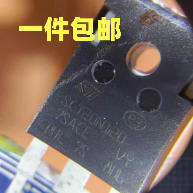 碳化硅新能源场效应管进口充电机