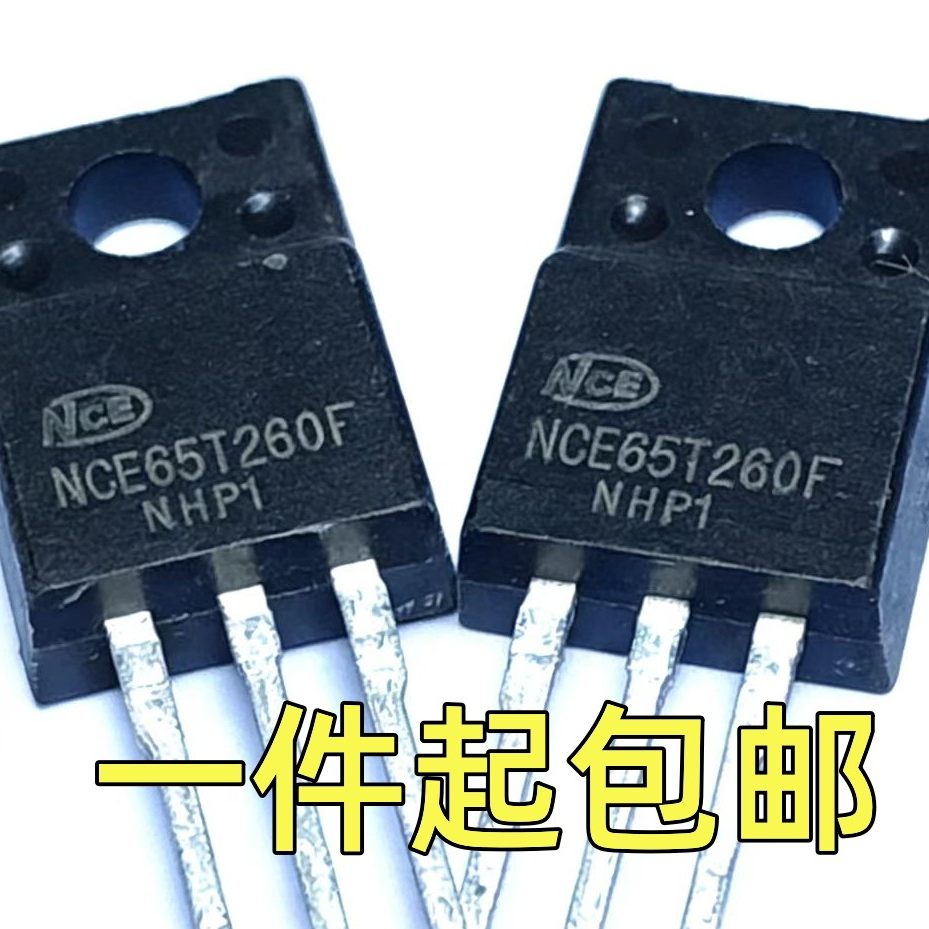 NCE65T260F 现货 拆机TO-220F MOS管场效应管 650V 15A 优先发货,电子元器件市场,场效应管,淘宝优惠券,粉丝福利购,淘宝优惠卷